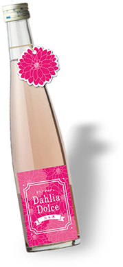 農家が作ったおしゃれなお酒ダリアドルチェ